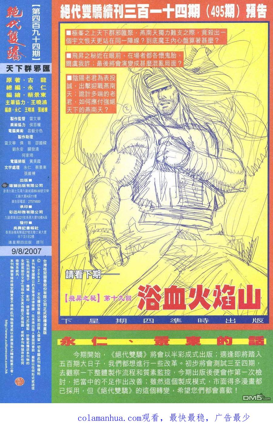 第32页