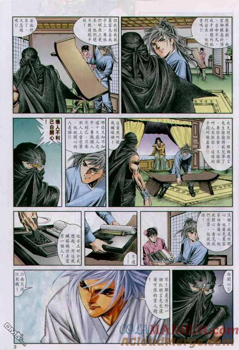 第3页