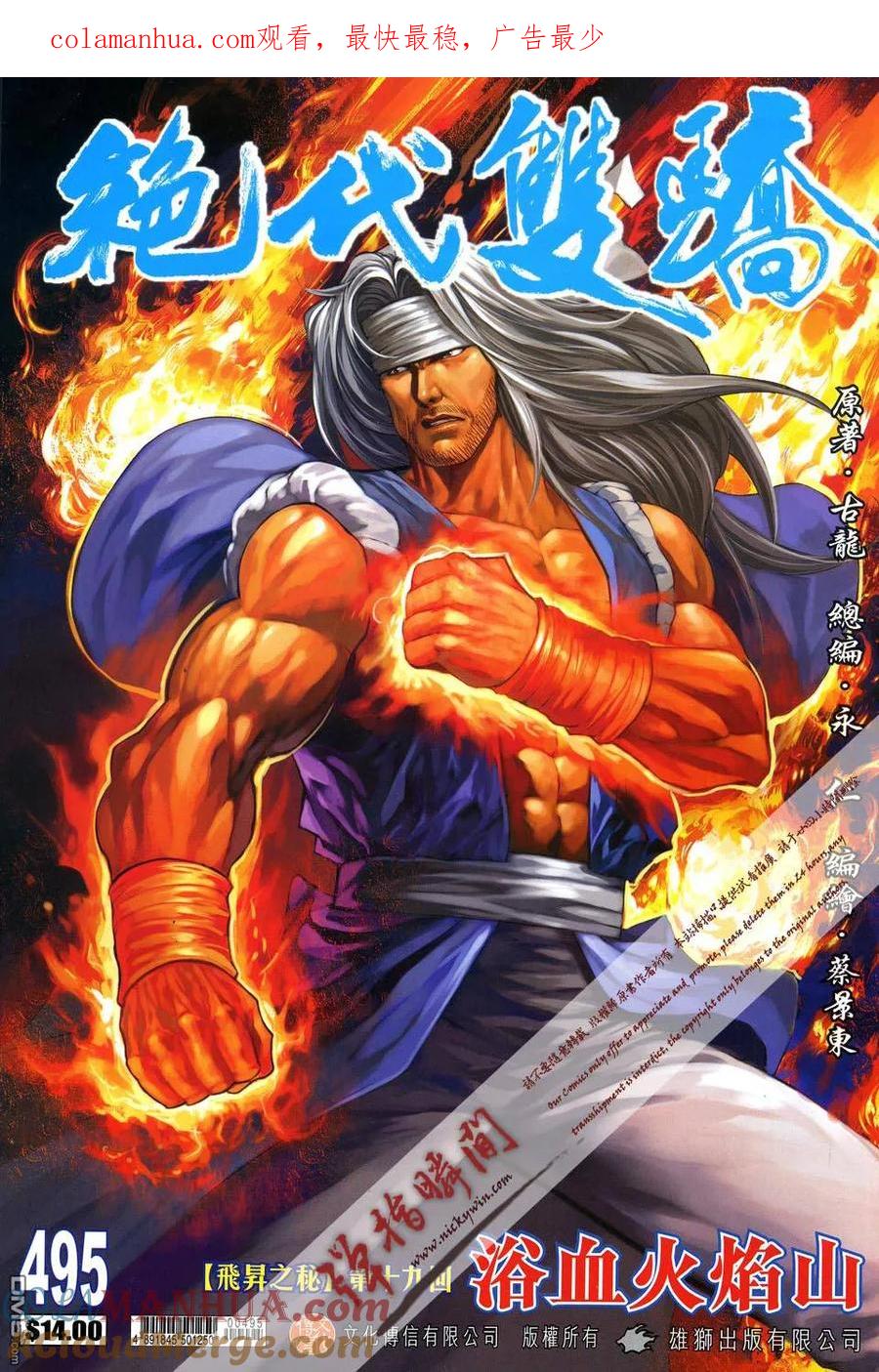 第1页