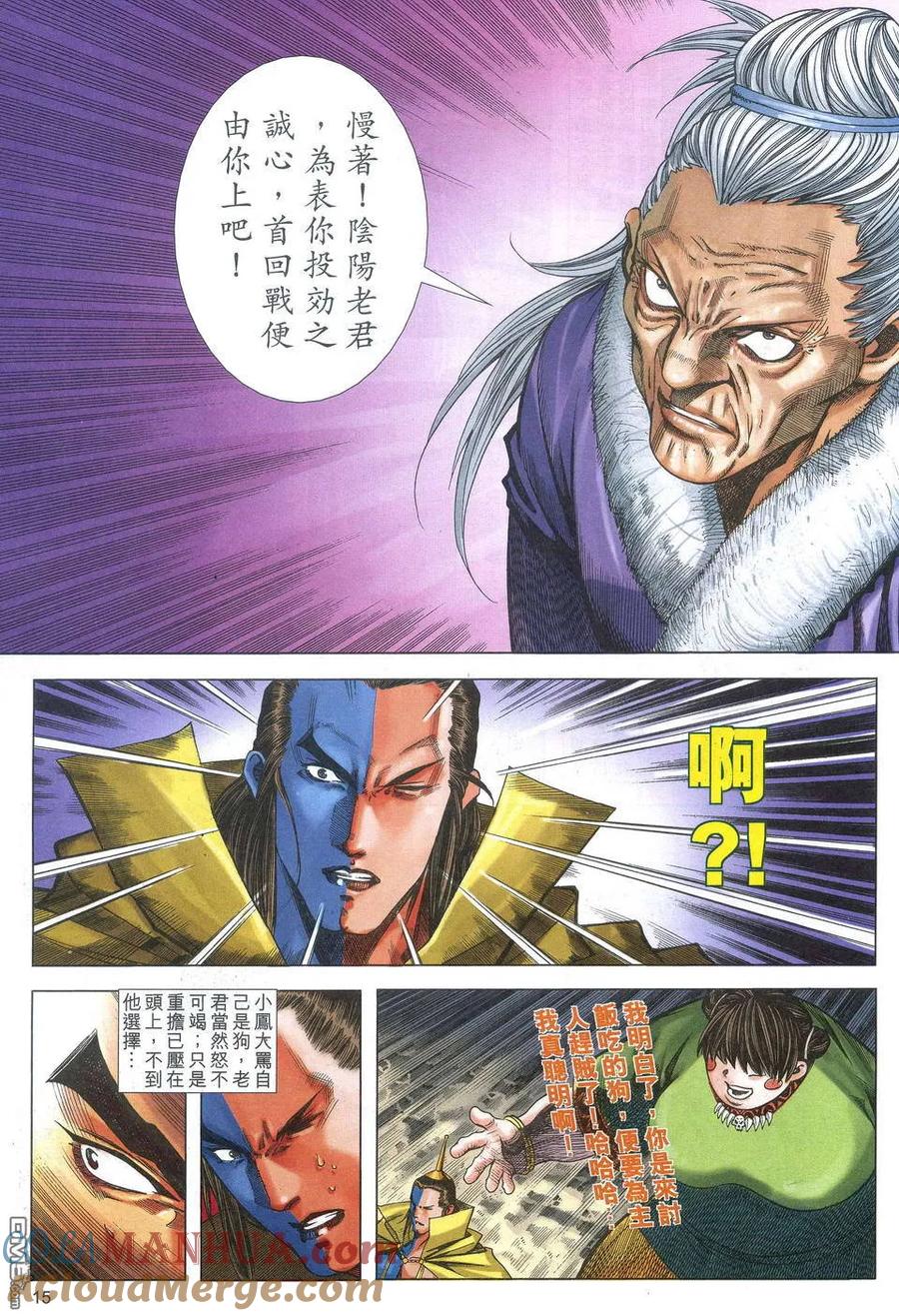第15页