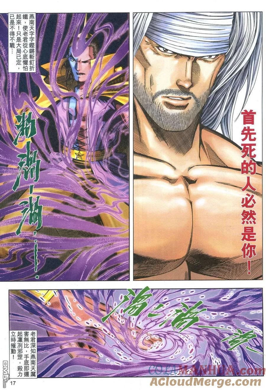 第17页
