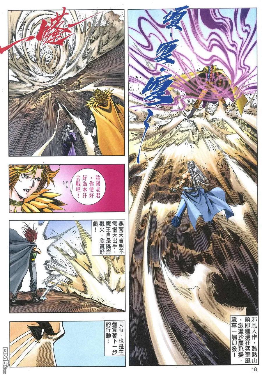 第18页