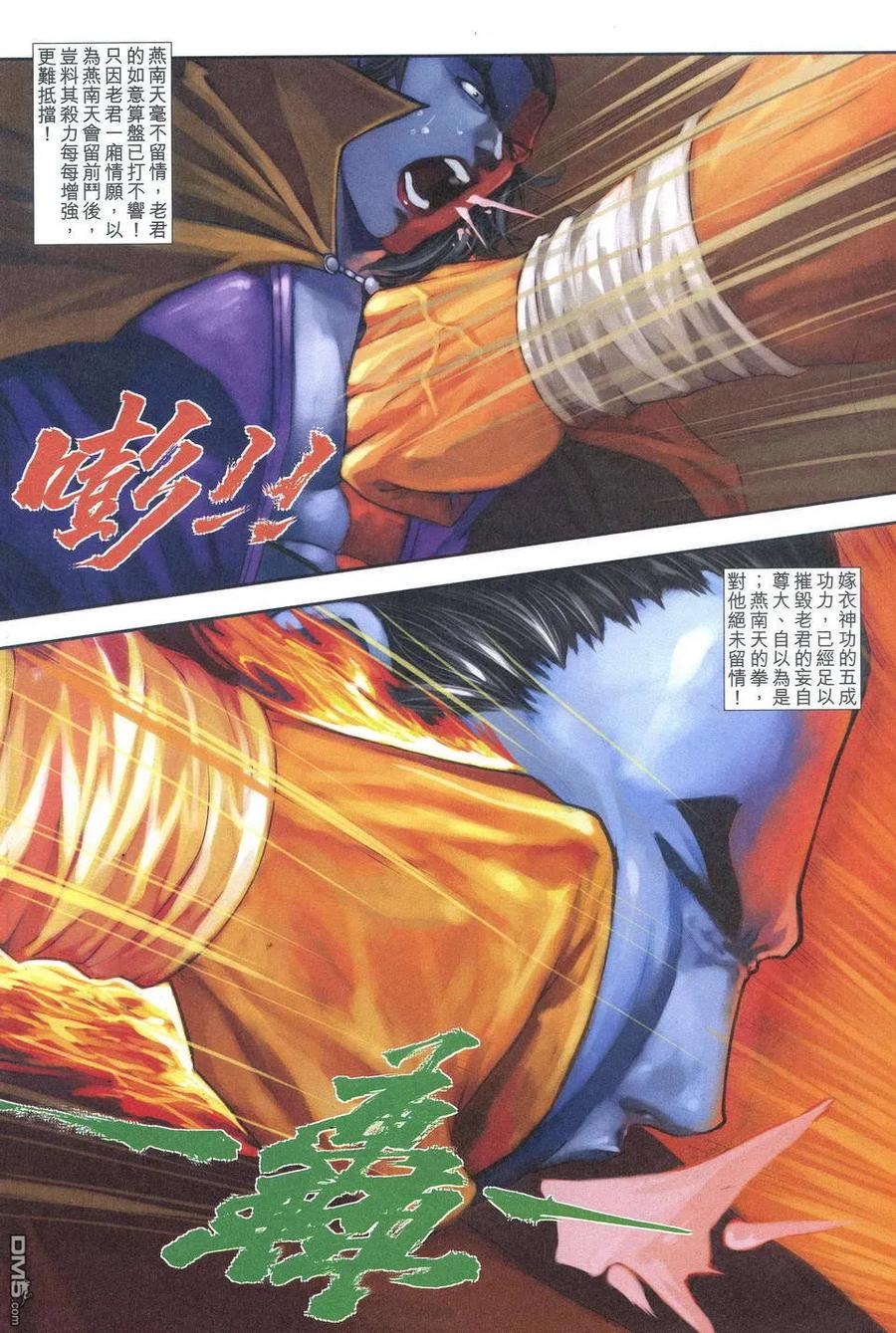 第28页