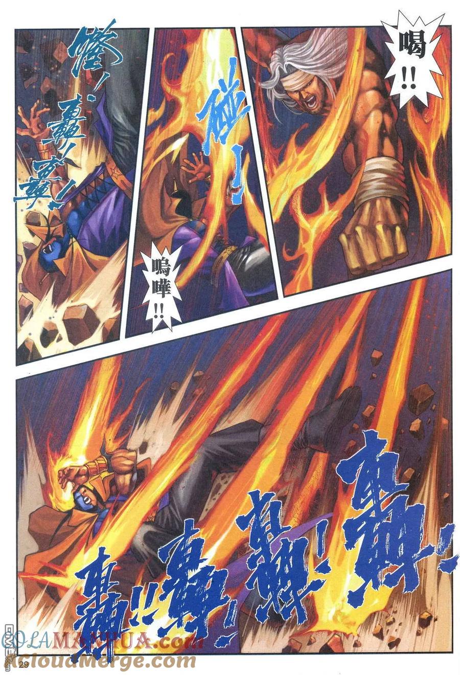 第29页