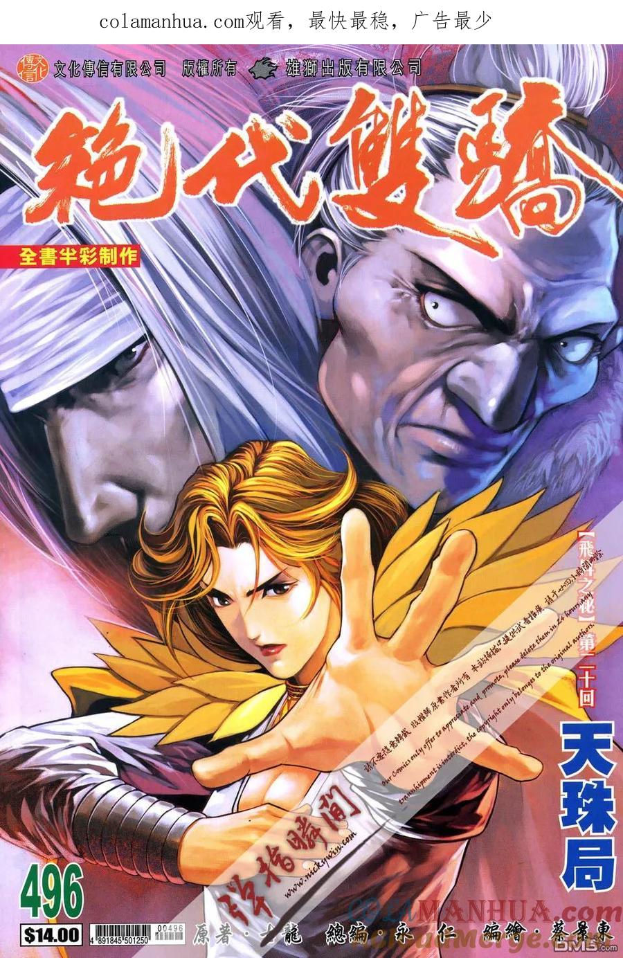 第1页