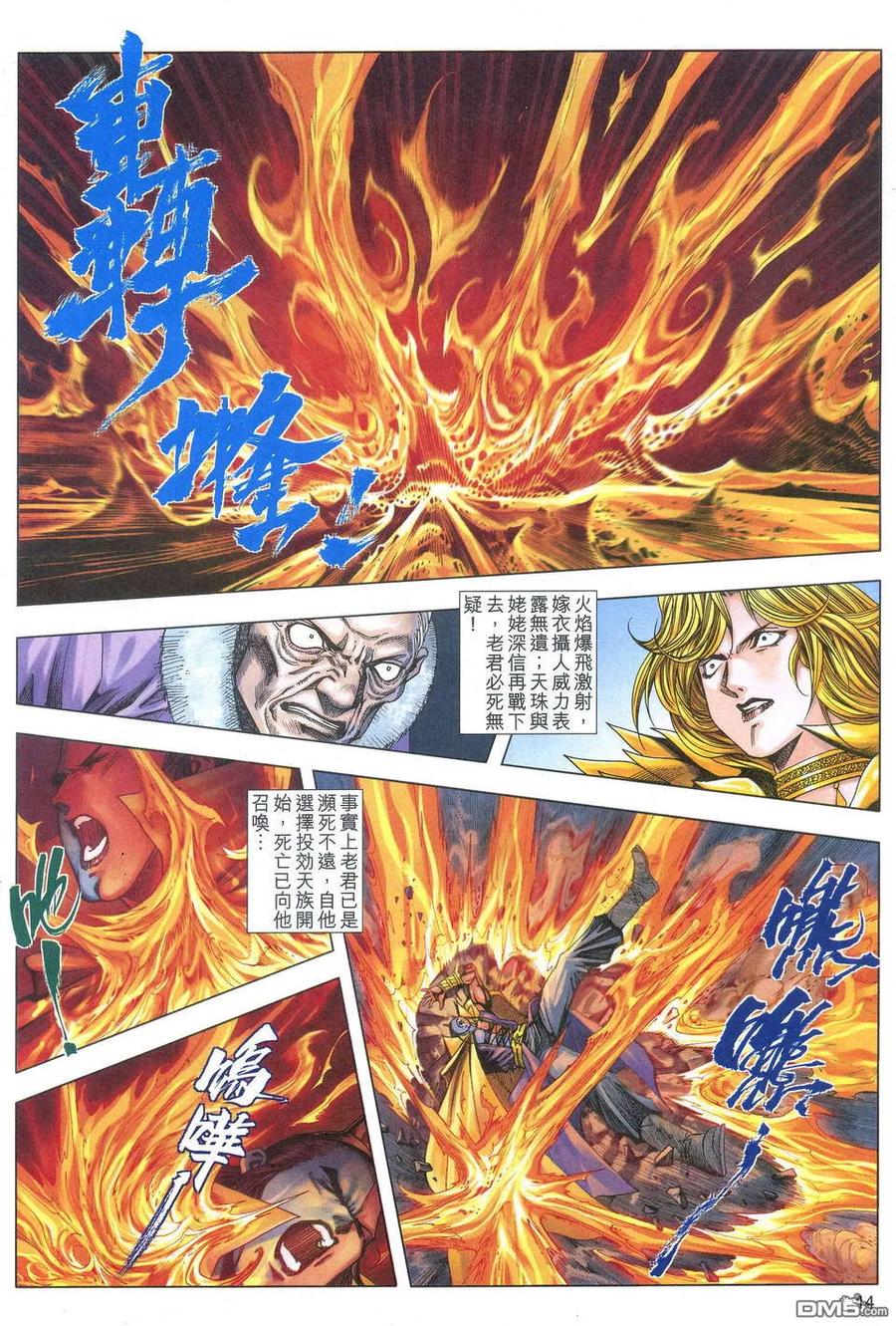 第14页
