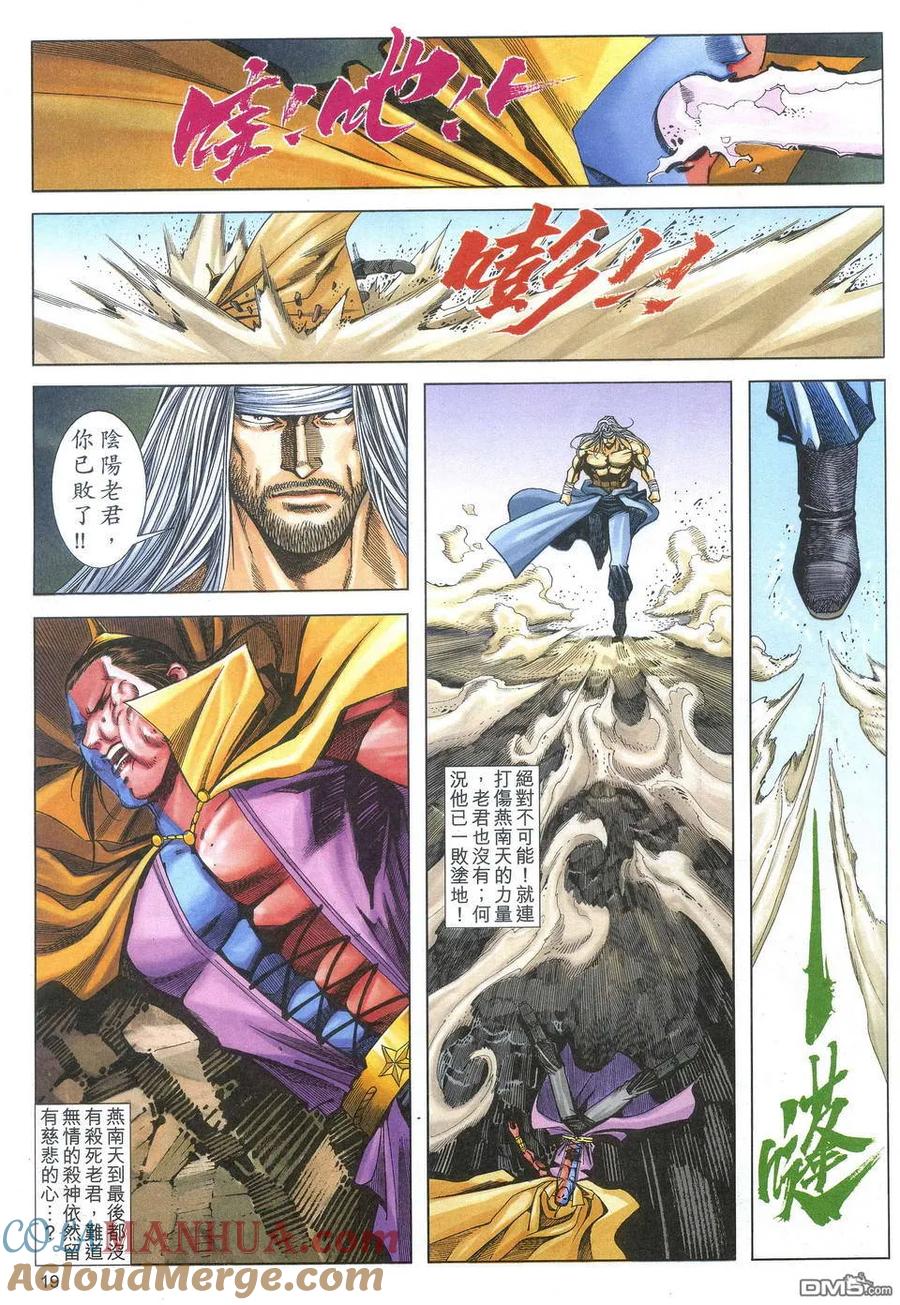 第19页