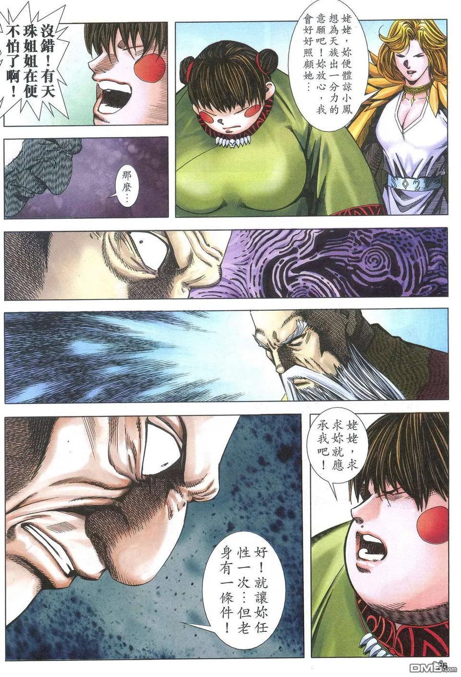 第26页