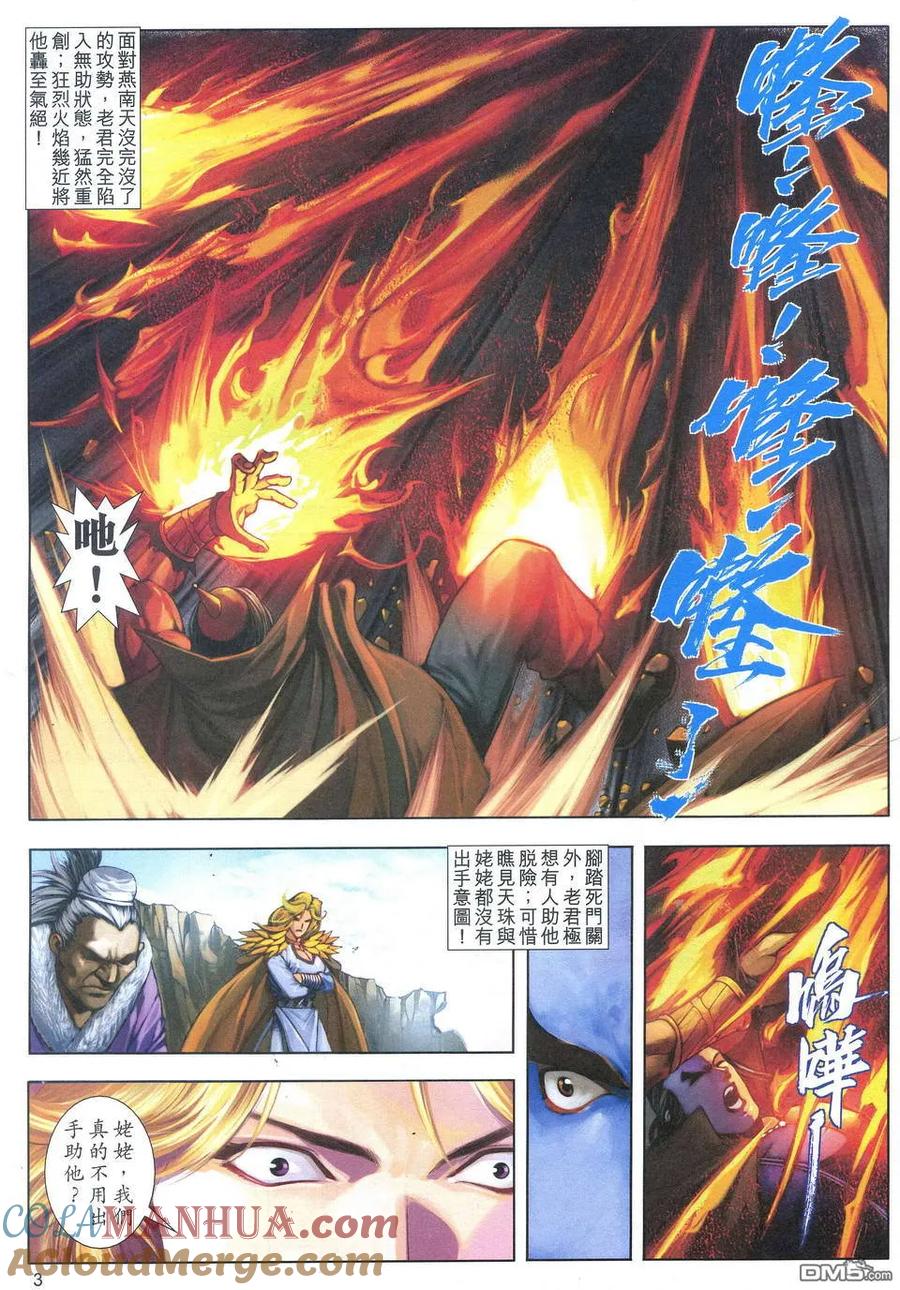 第3页