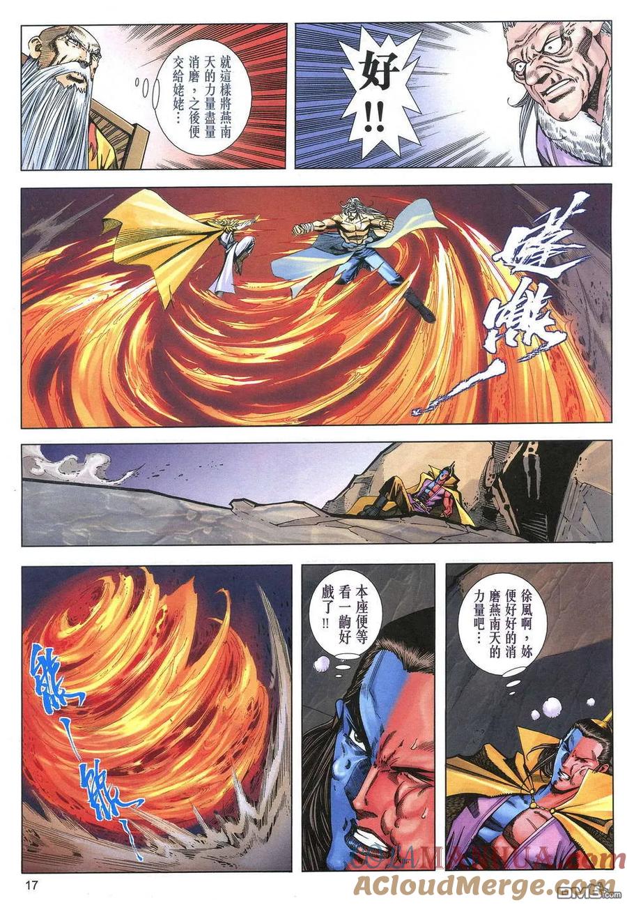 第17页