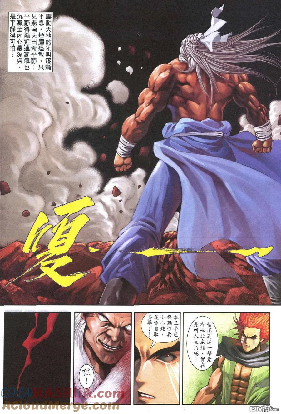 第29页