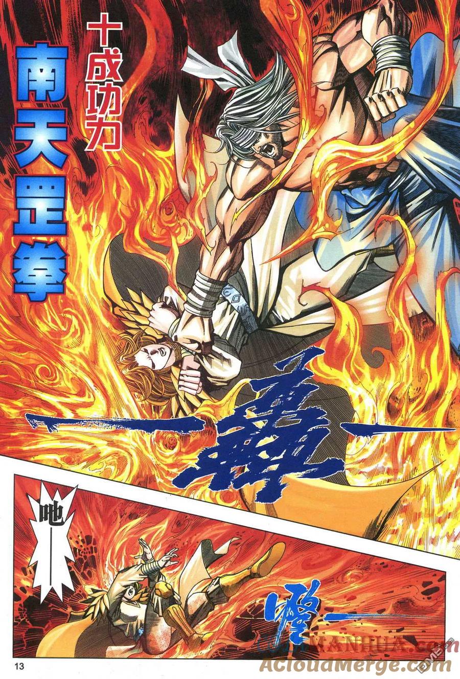 第13页