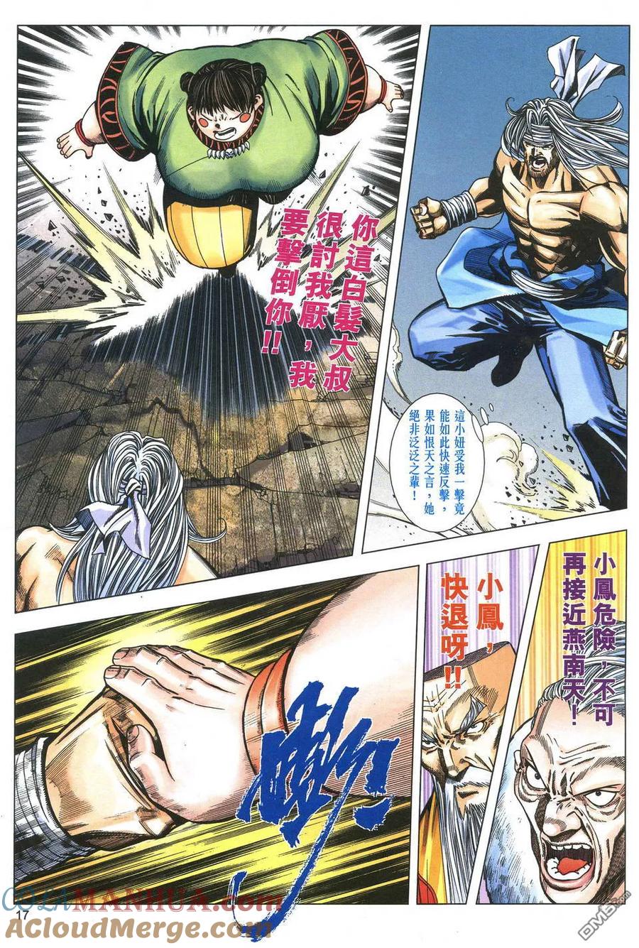 第17页