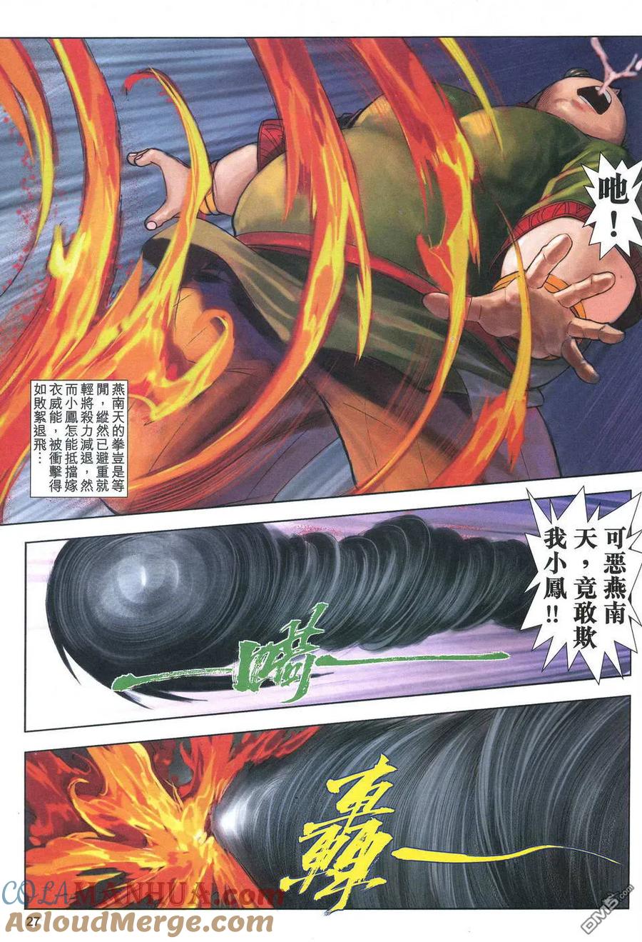 第27页