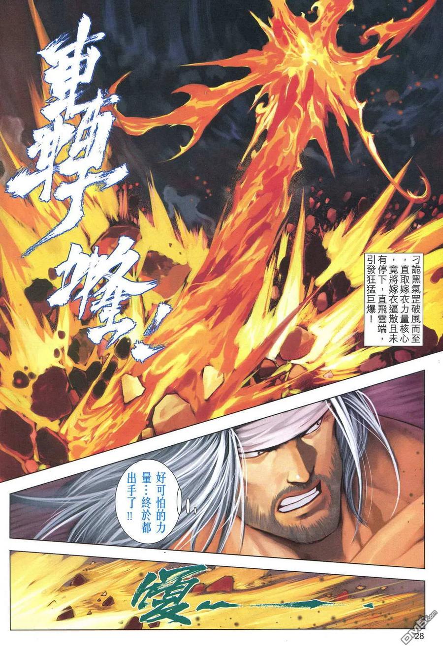 第28页