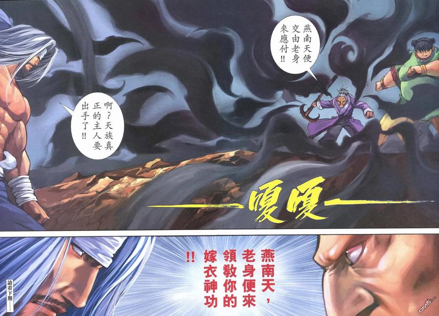 第30页