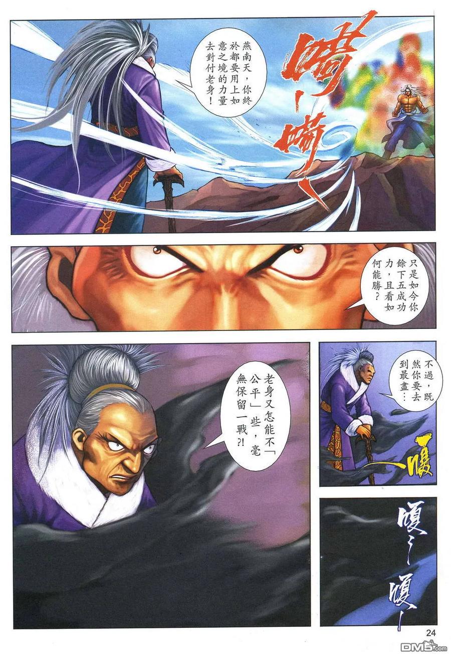 第24页