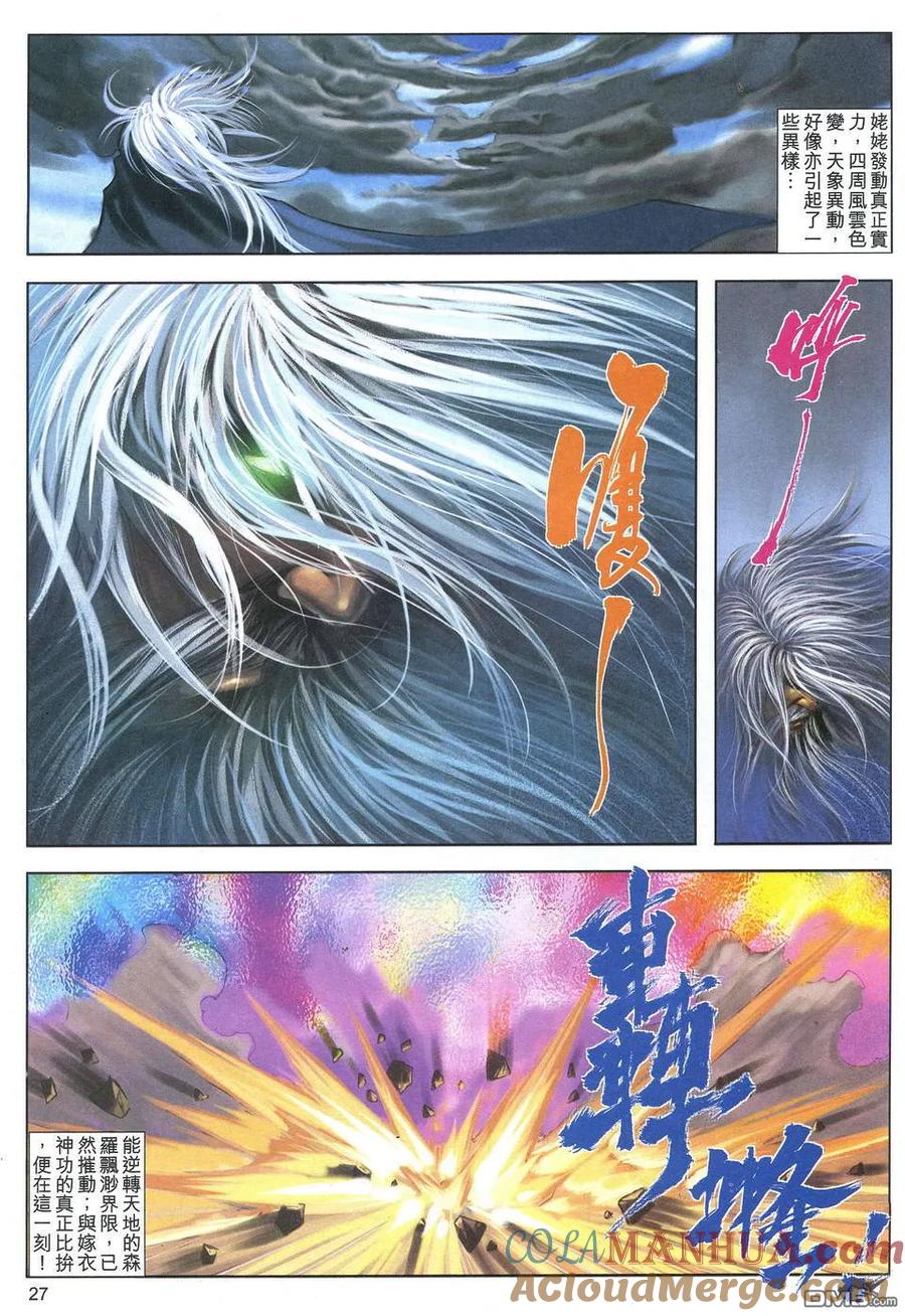 第27页