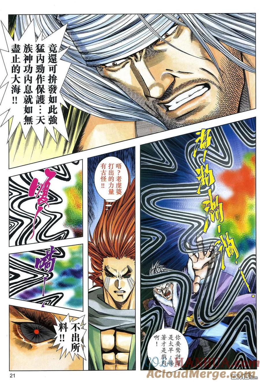 第19页