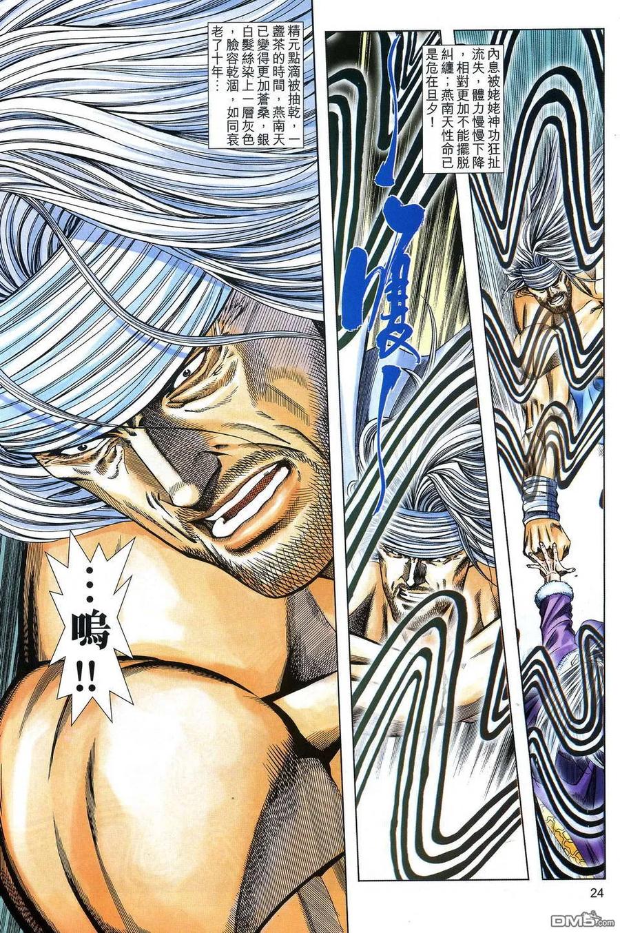 第22页