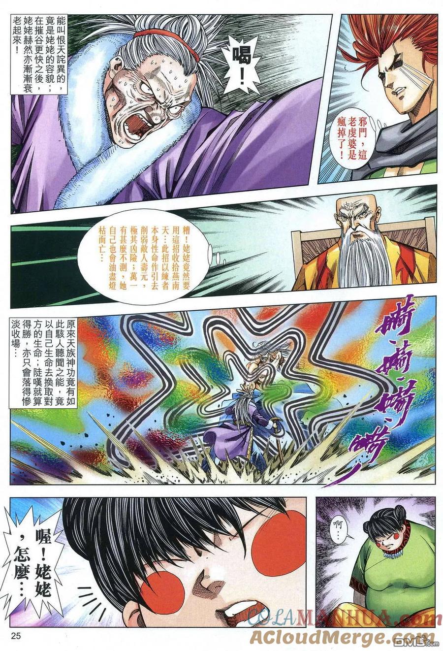 第23页