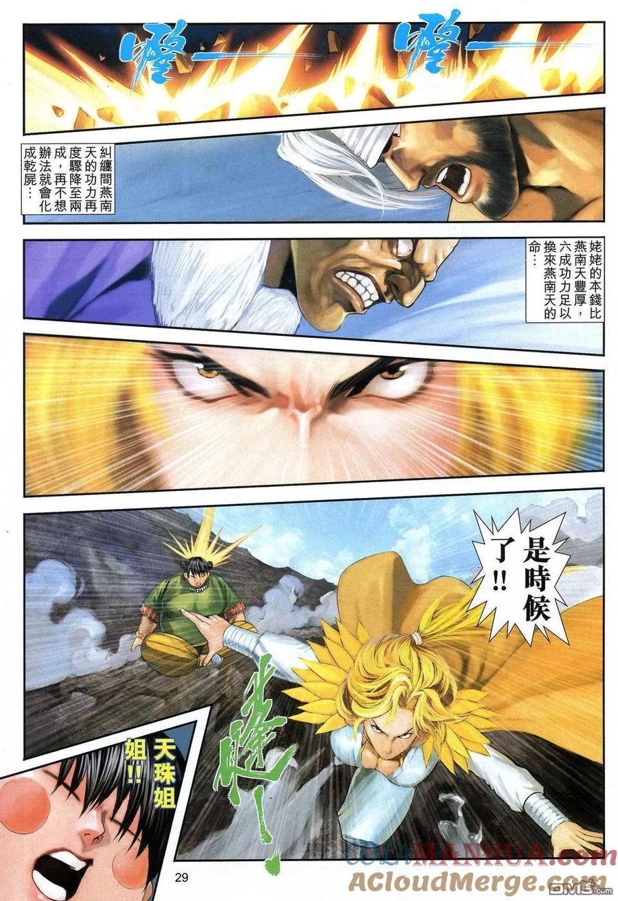 第27页