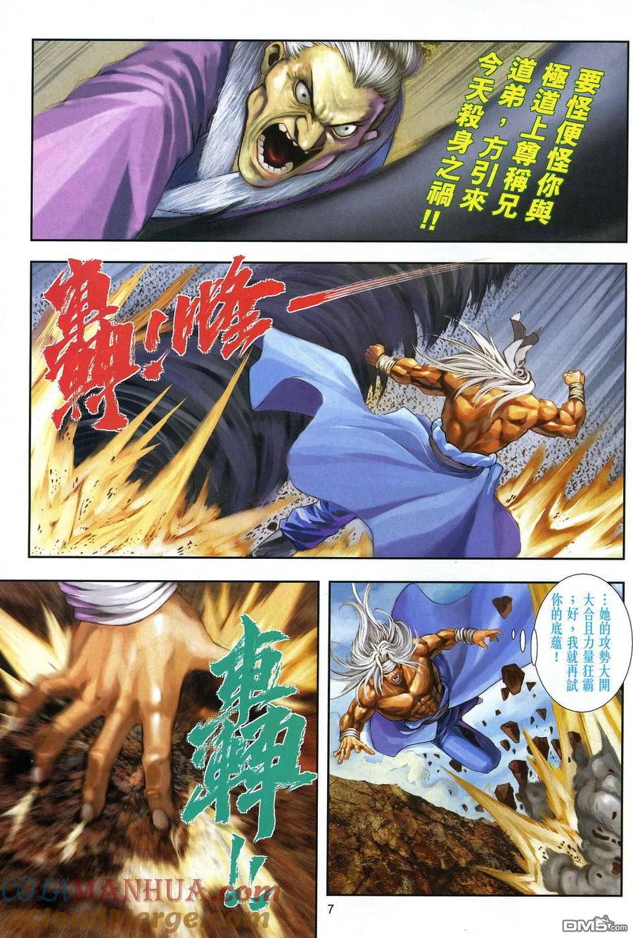 第7页