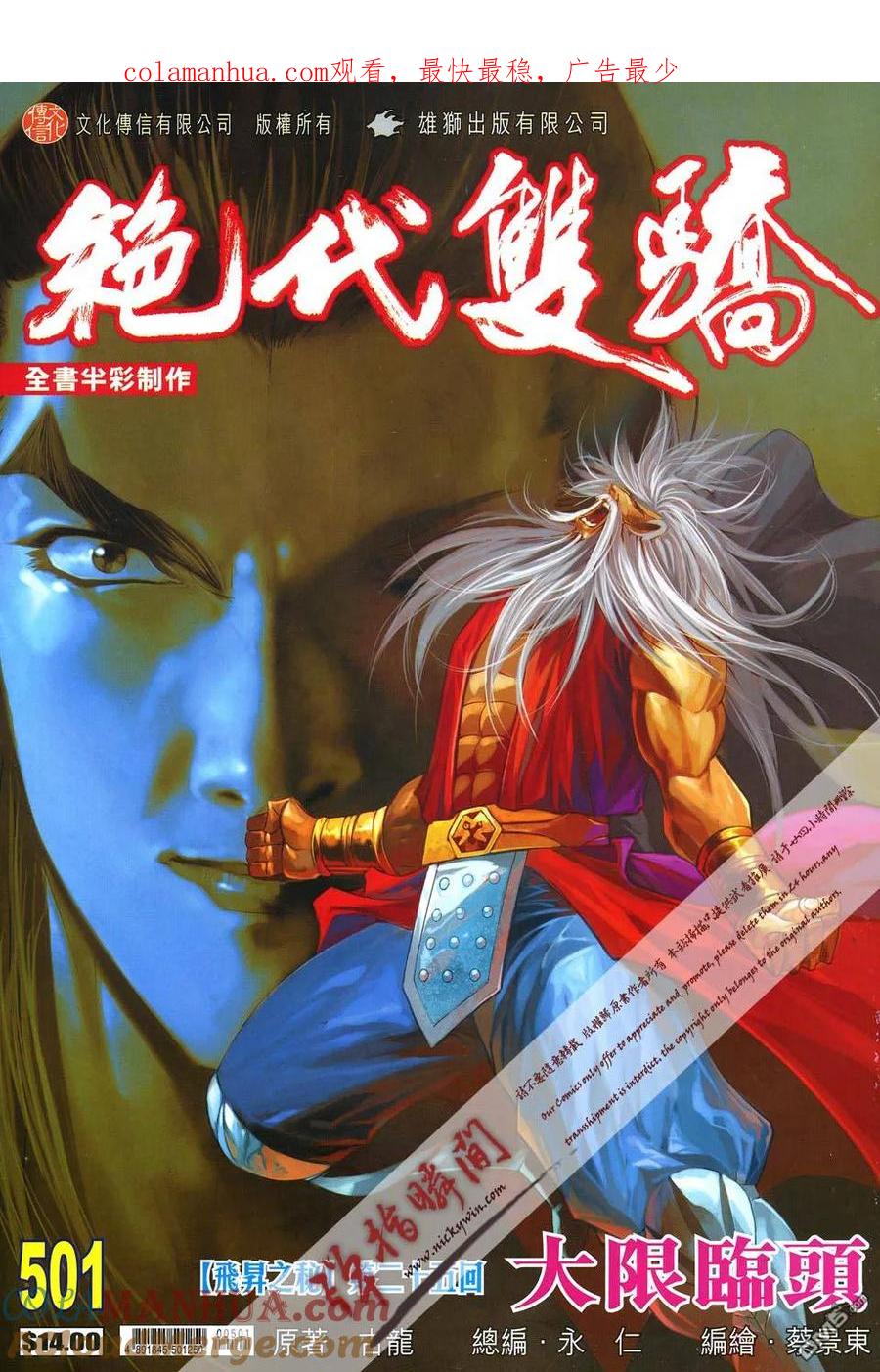第1页