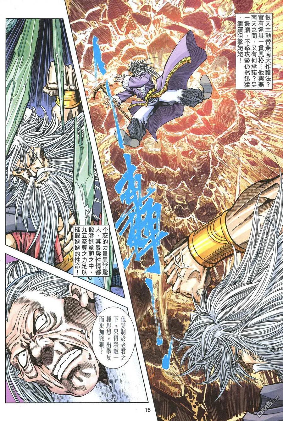 第18页