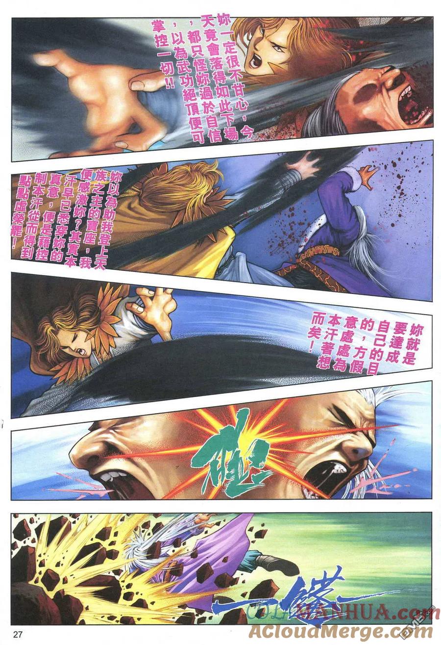 第27页