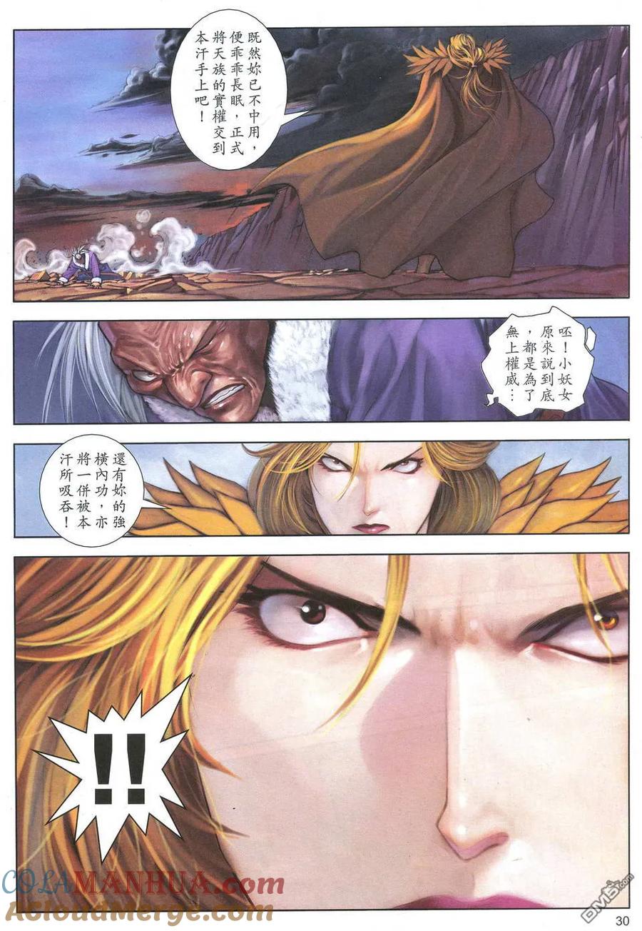 第29页