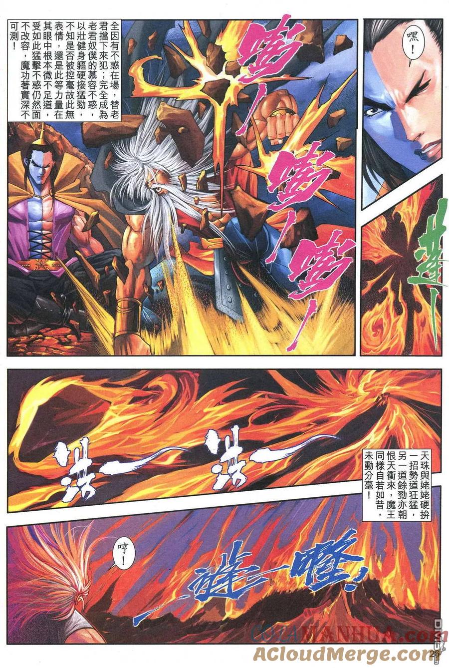 第25页