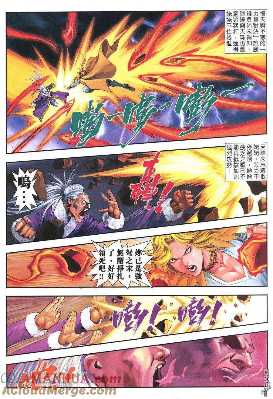 第27页