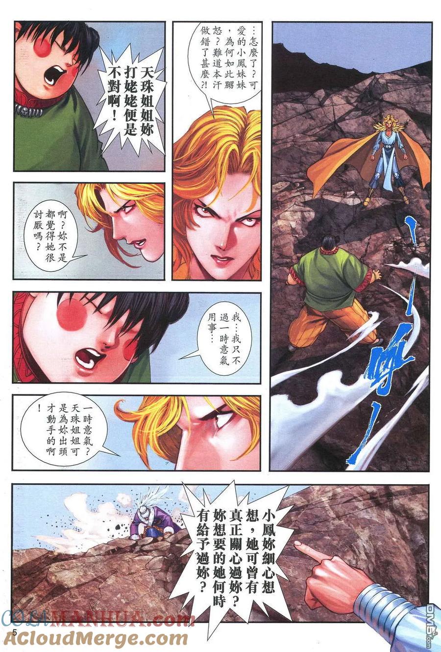 第5页