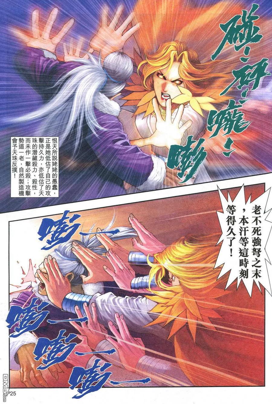 第24页