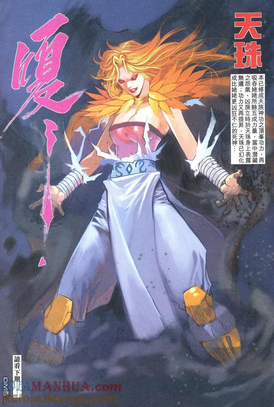 第29页