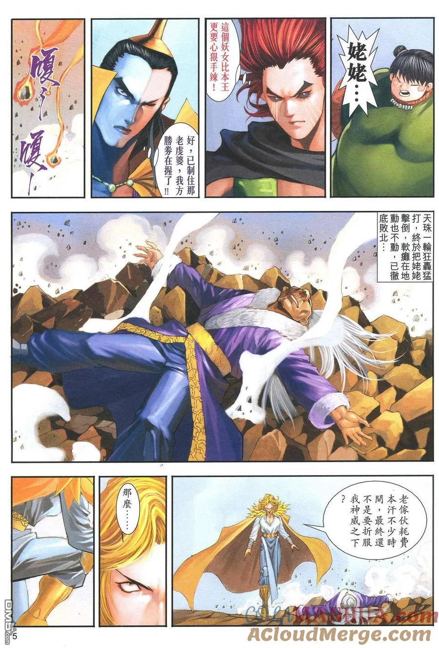 第5页