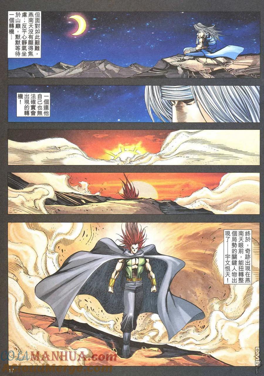 第17页