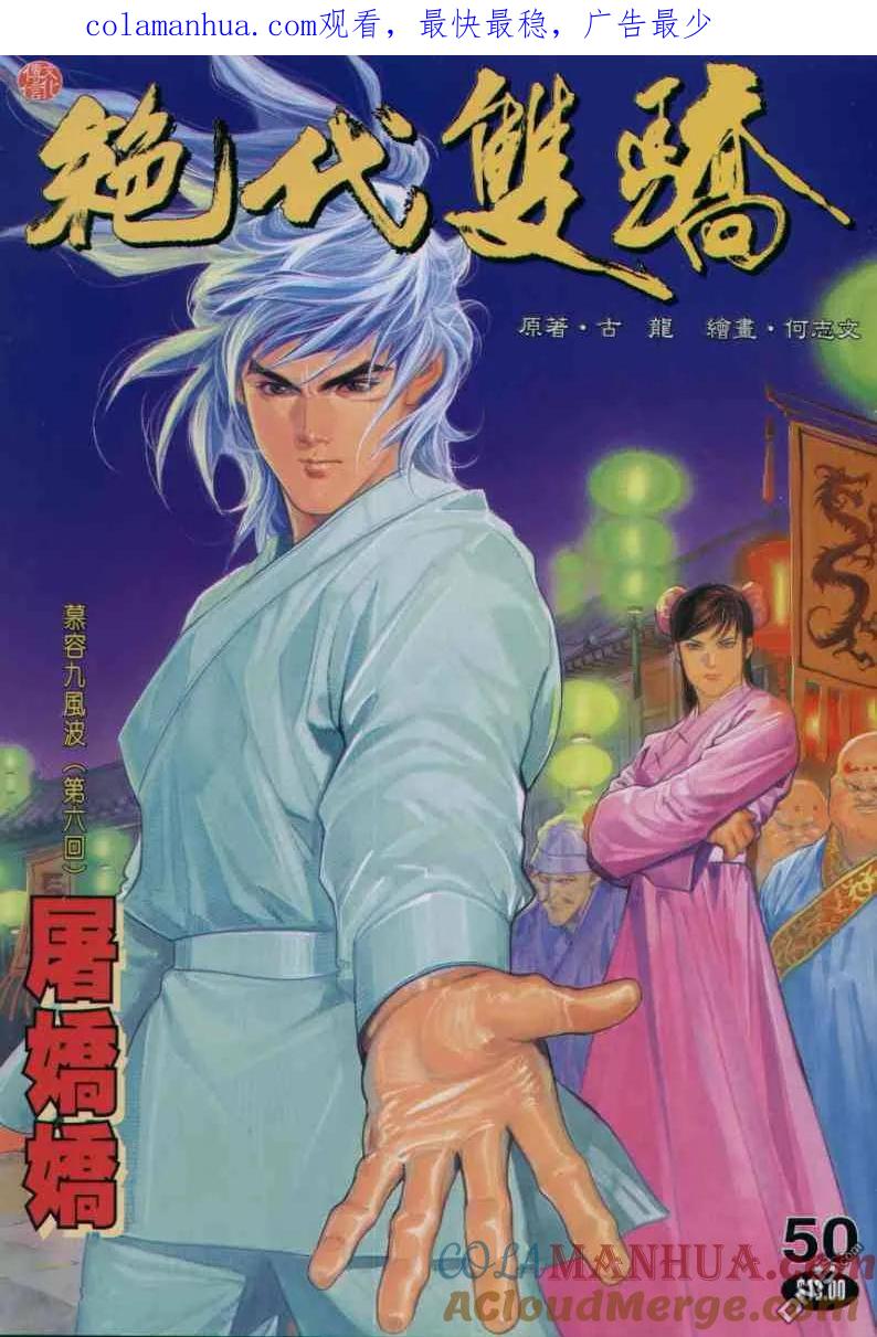 第1页