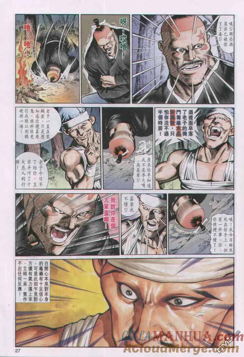 第27页