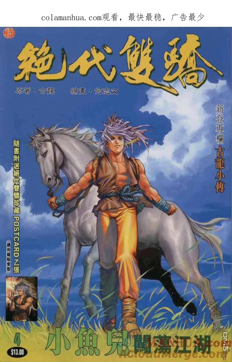 第1页