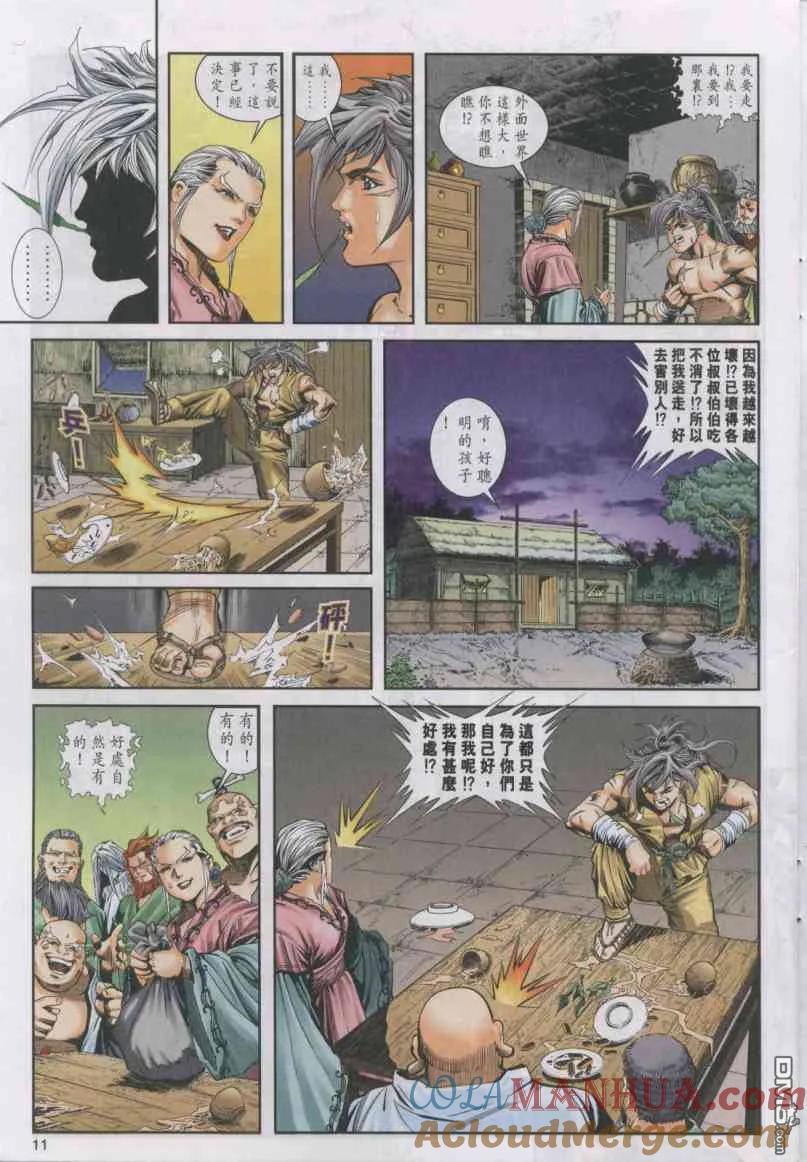 第11页