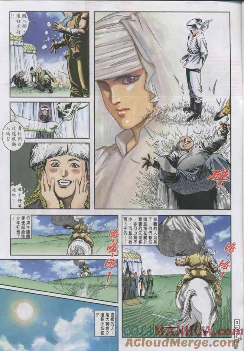 第27页