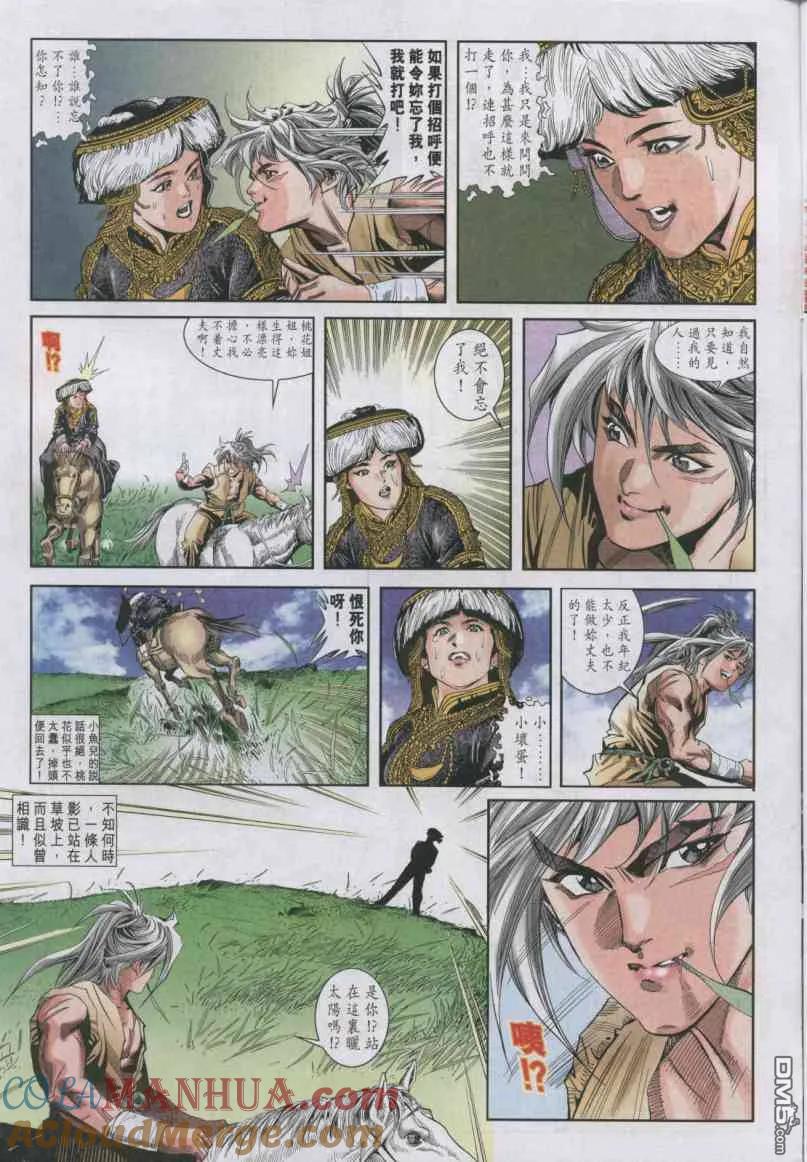第29页