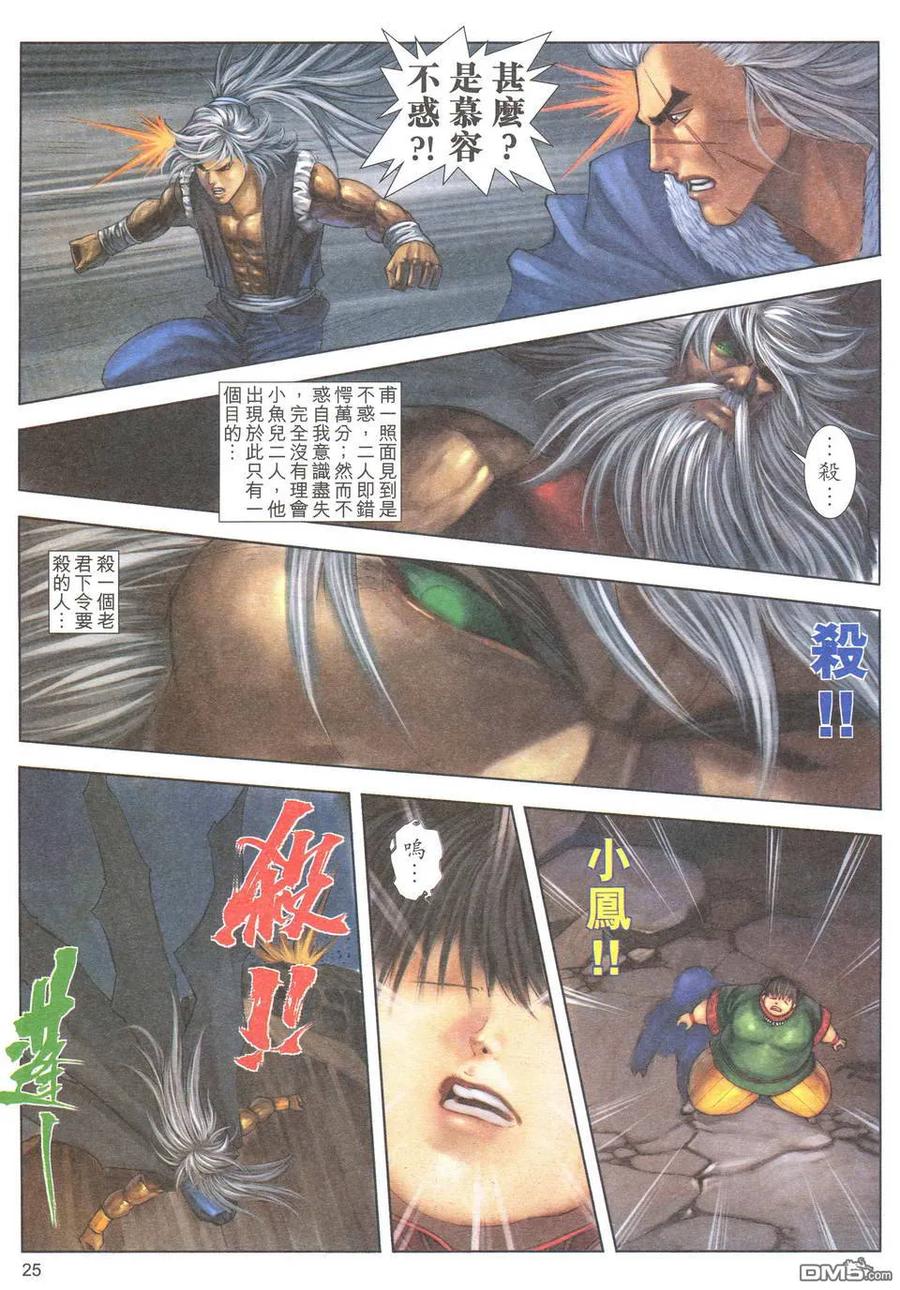 第24页