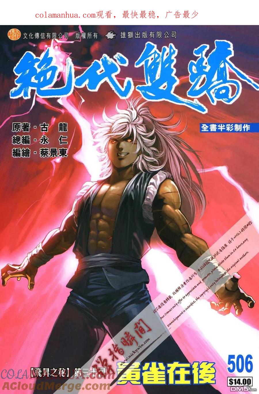 第1页