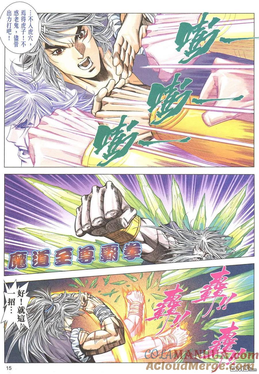 第15页