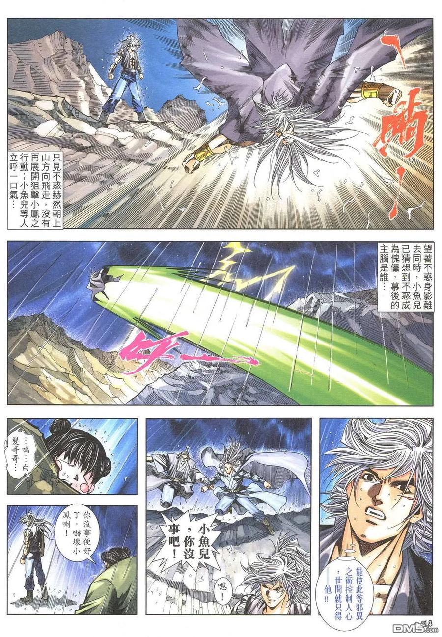 第18页