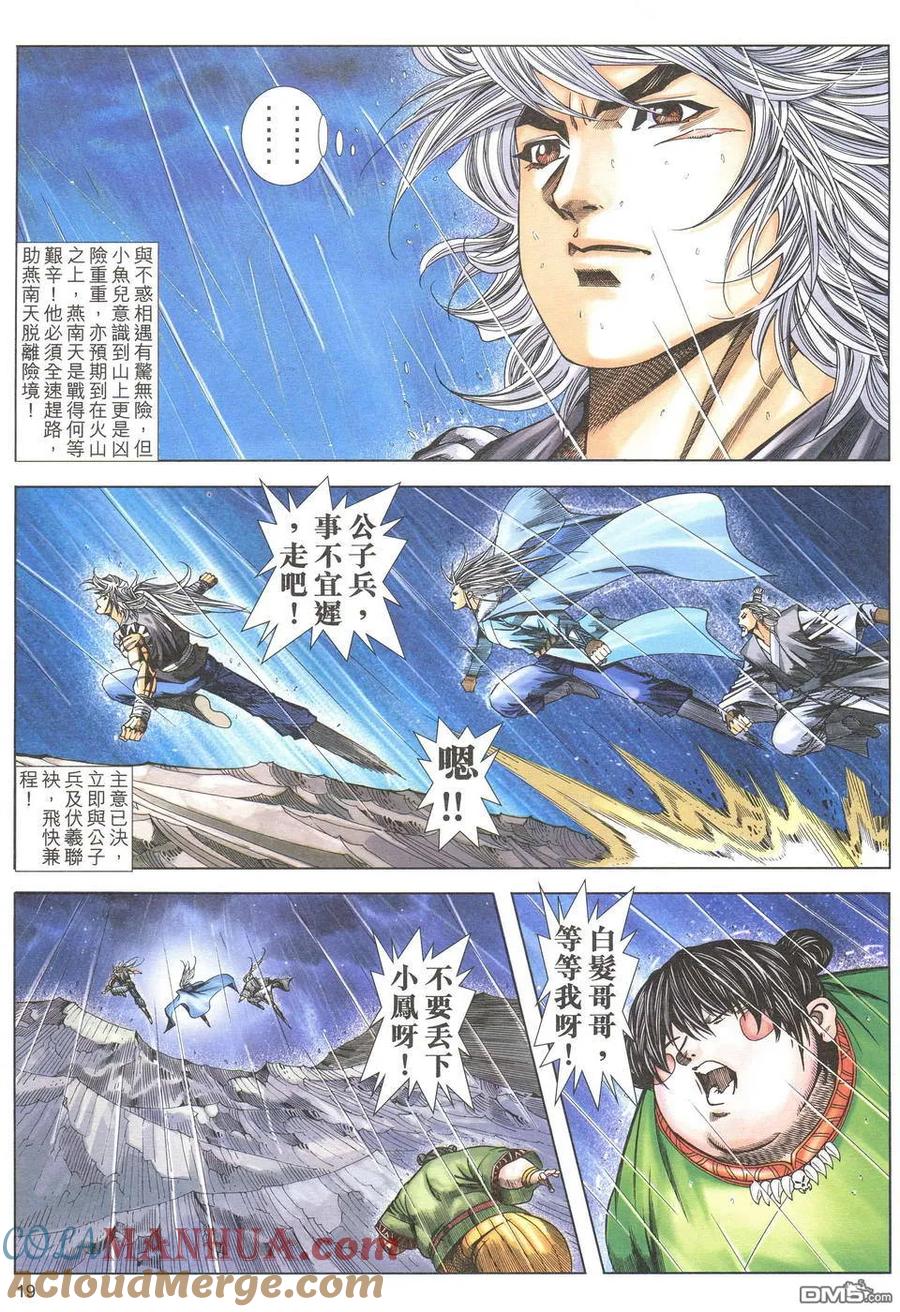 第19页