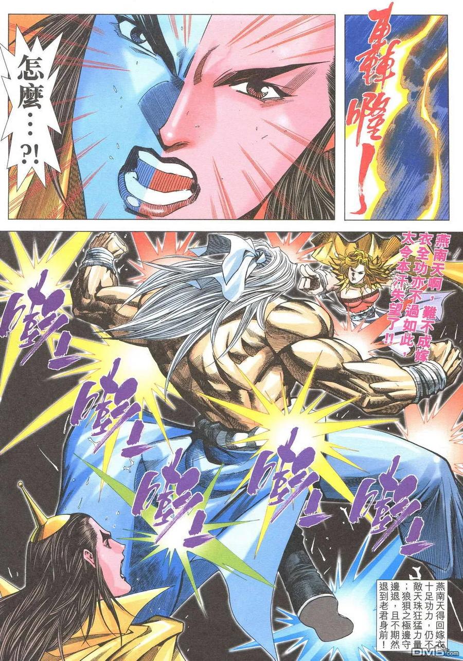第20页